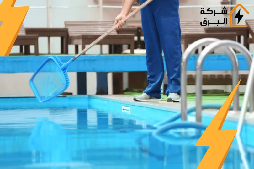 شركة تنظيف مسابح بالرياض