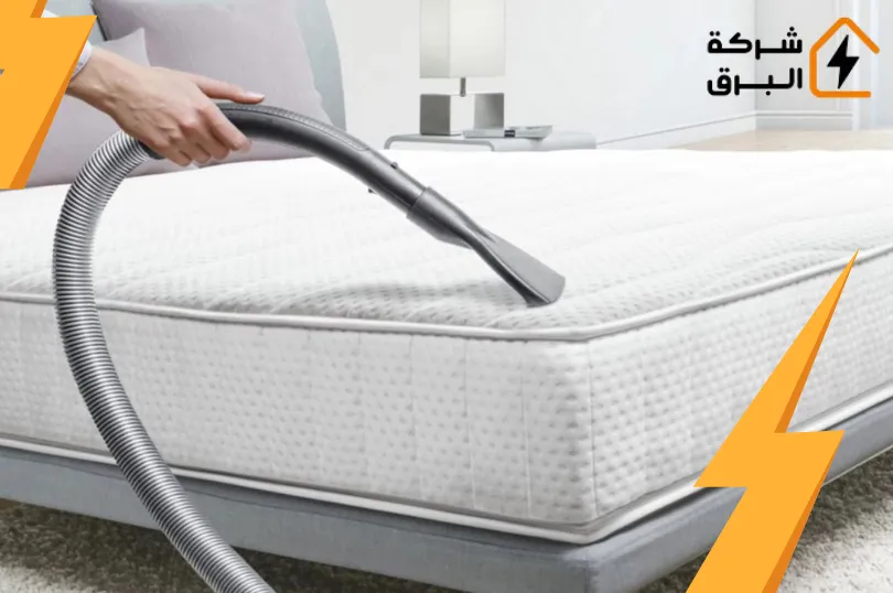 شركة غسيل مراتب السرير بالرياض