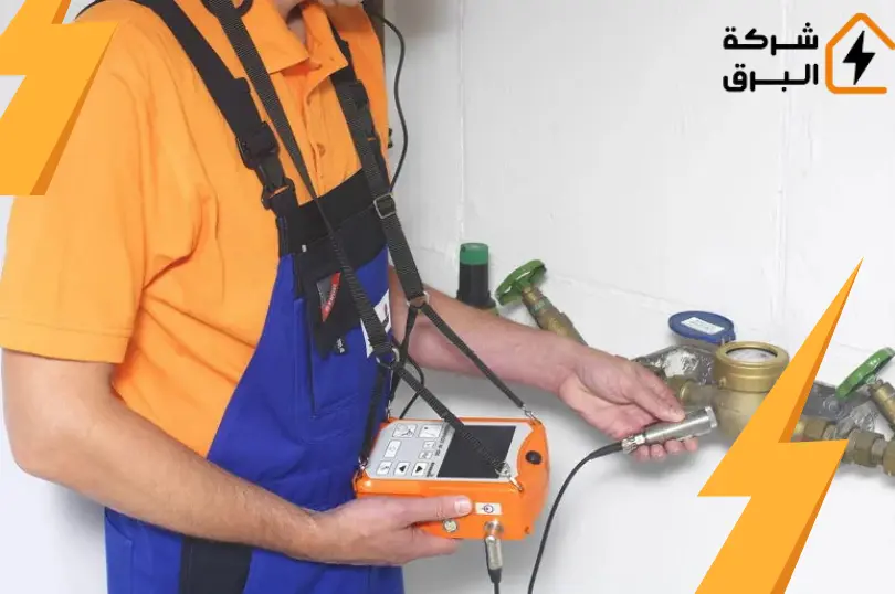 شركة كشف تسربات المياه بالرياض