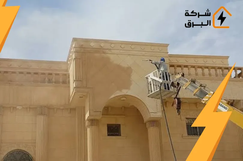 شركة تنظيف واجهات