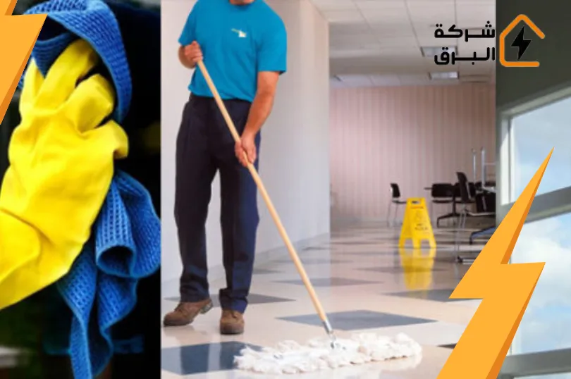 الفرق بين التنظيف العادي والعميق
